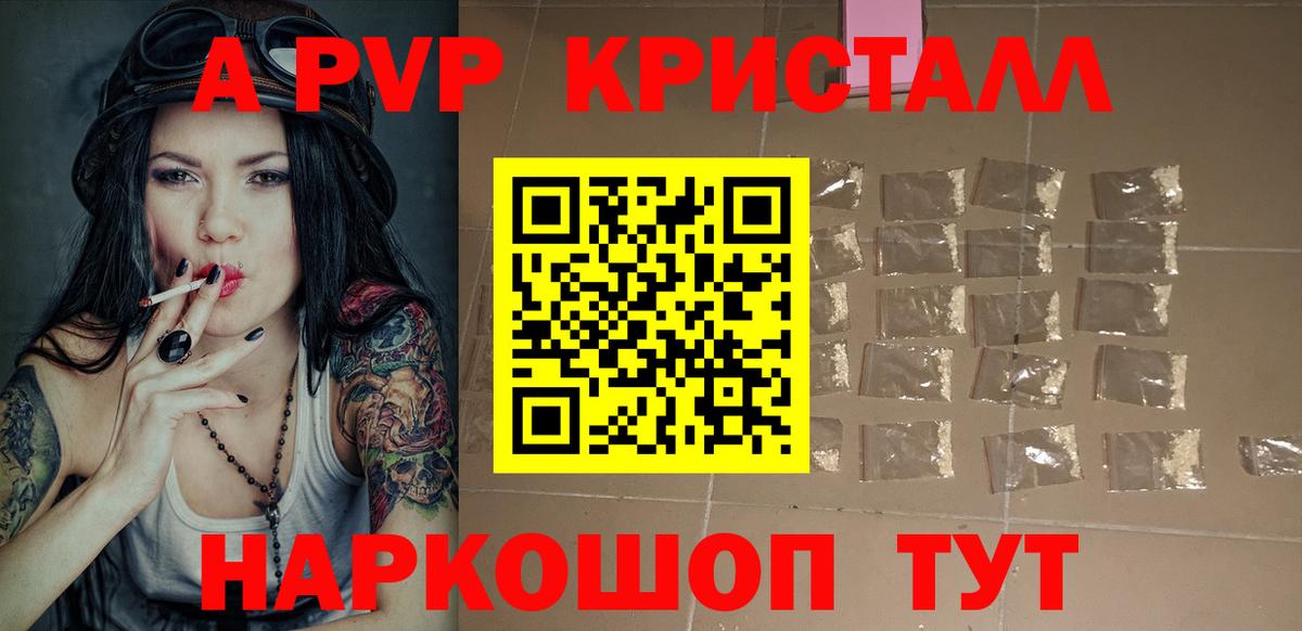 Артём  Alfa_PVP СК  Вход с VPN  Alpha PVP СК 
