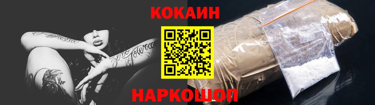 КОКАИН Columbia Артём