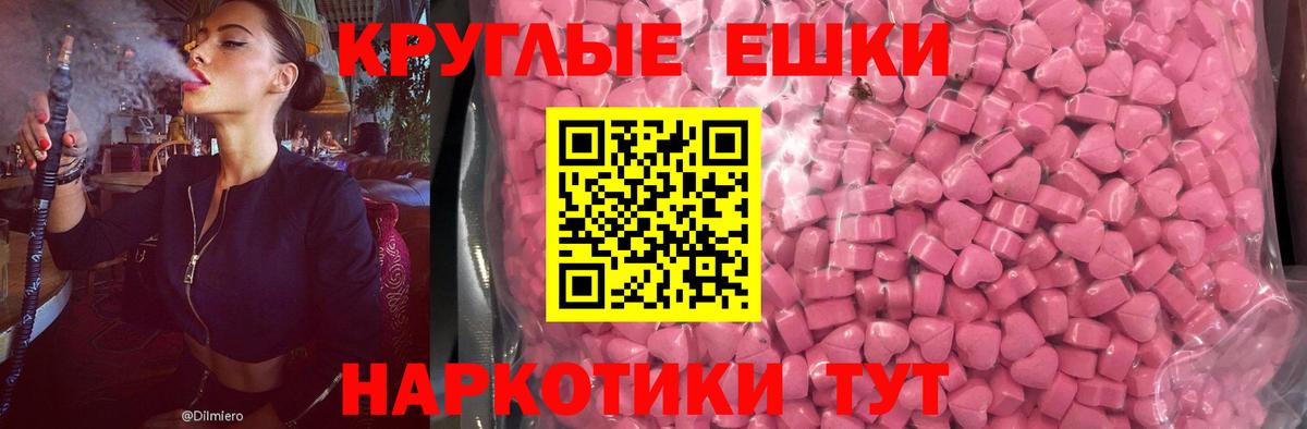 КОКАИН  ГАШ  Вход с VPN  МАРИХУАНА  Артём  A PVP СОЛЬ   Меф МЯУ МЯУ   ГАШ  NBOMe  Экстази  КЕТАМИН 