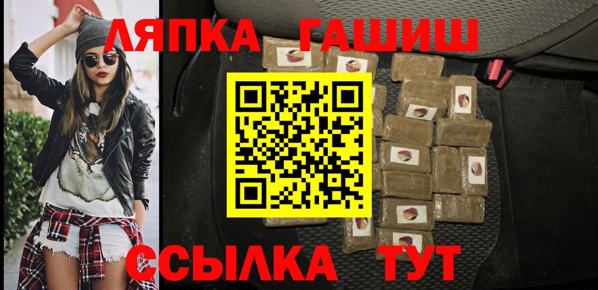 ГАШ 40% ТГК Артём