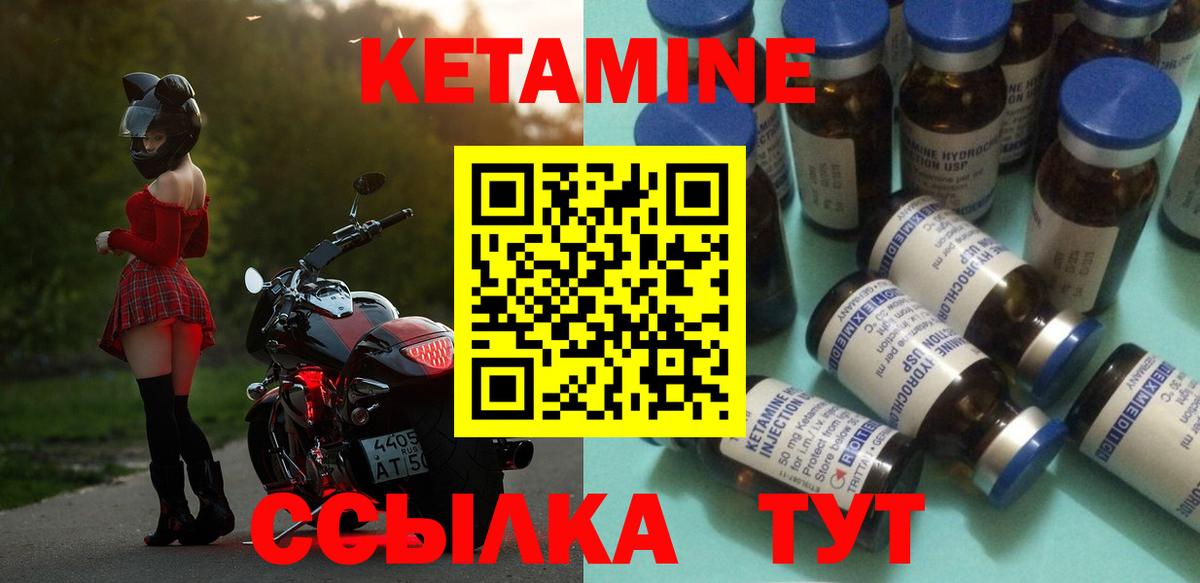 Артём  КЕТАМИН ketamine  Кетамин VHQ  Вход с VPN 