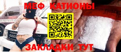 молекула духа Свободный