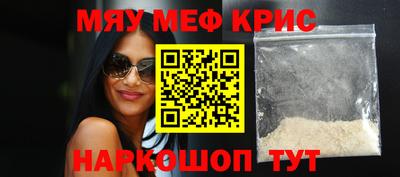 трава Севастополь