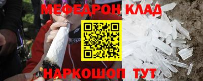 молекула духа Свободный