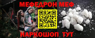 MDMA Северобайкальск