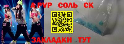 трава Севастополь