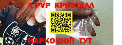 молекула духа Свободный