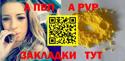 молекула духа Свободный