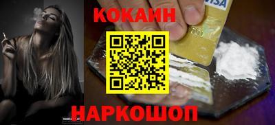 трава Севастополь