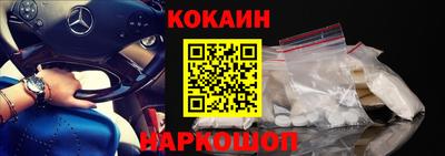 MDMA Северобайкальск