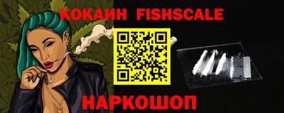 трава Севастополь