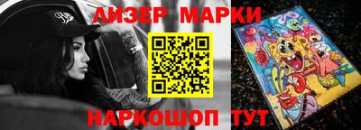 трава Севастополь