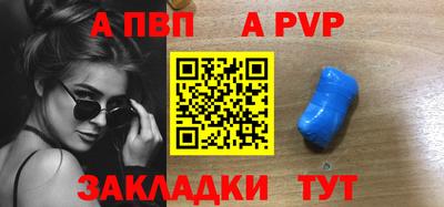 трава Севастополь
