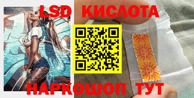 трава Севастополь