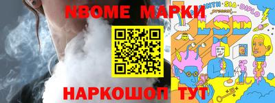 MDMA Северобайкальск