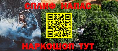 трава Севастополь