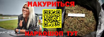 трава Севастополь