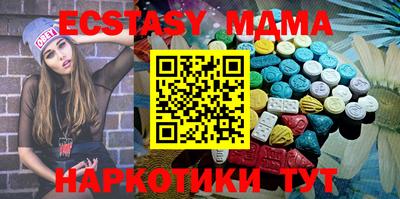 MDMA Северобайкальск