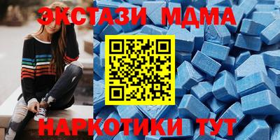 MDMA Северобайкальск