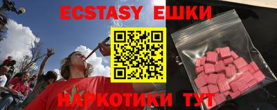 MDMA Северобайкальск