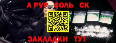 трава Севастополь