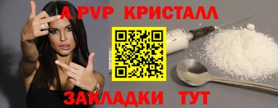 молекула духа Свободный