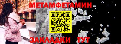 трава Севастополь