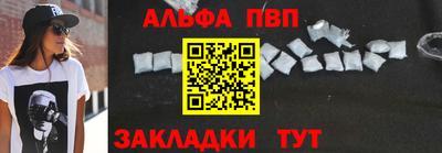молекула духа Свободный