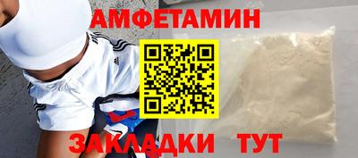 MDMA Северобайкальск