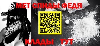 молекула духа Свободный