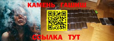трава Севастополь