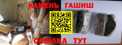 трава Севастополь