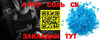 марки lsd Сланцы