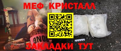 MDMA Северобайкальск