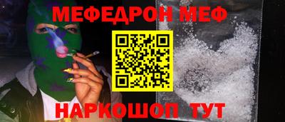 MDMA Северобайкальск