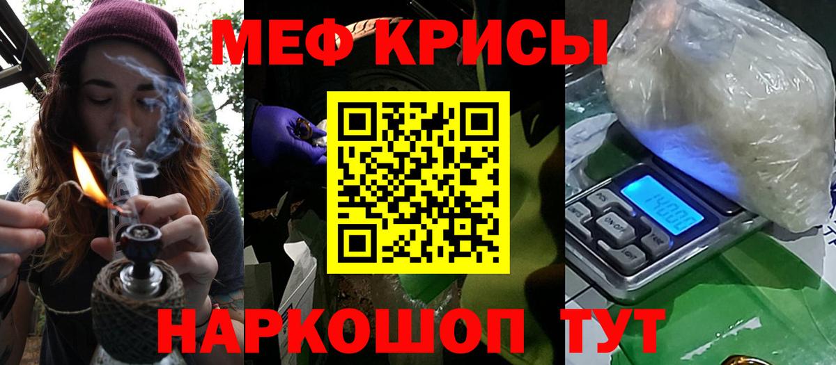 МЕФ  Артём