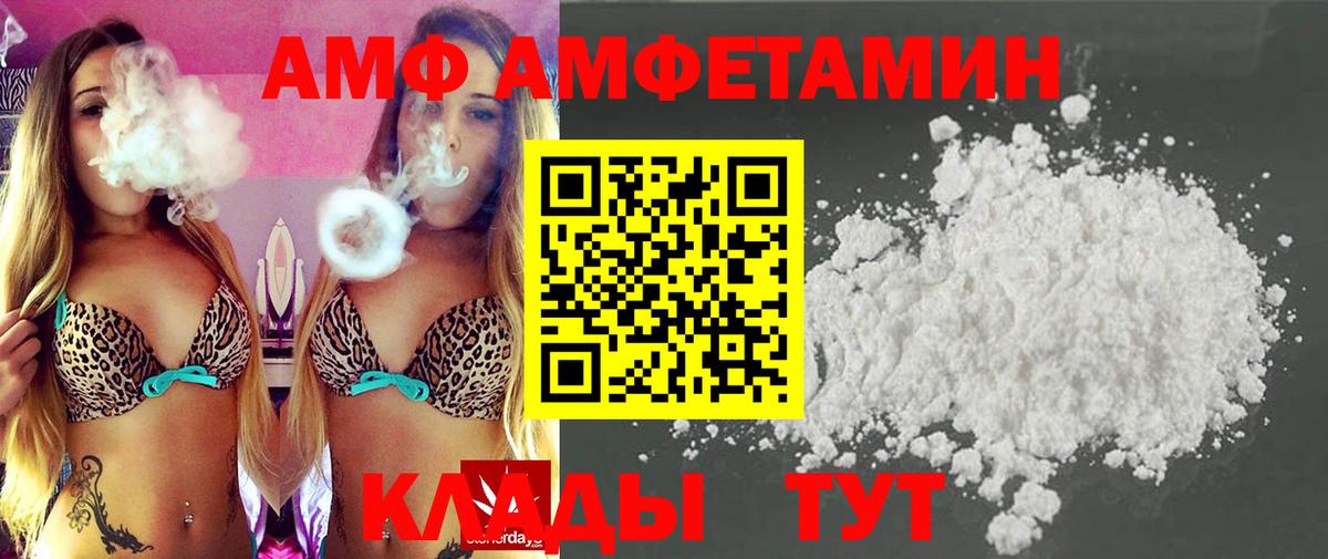 Метамфетамин кристалл  Вход с VPN  Артём 