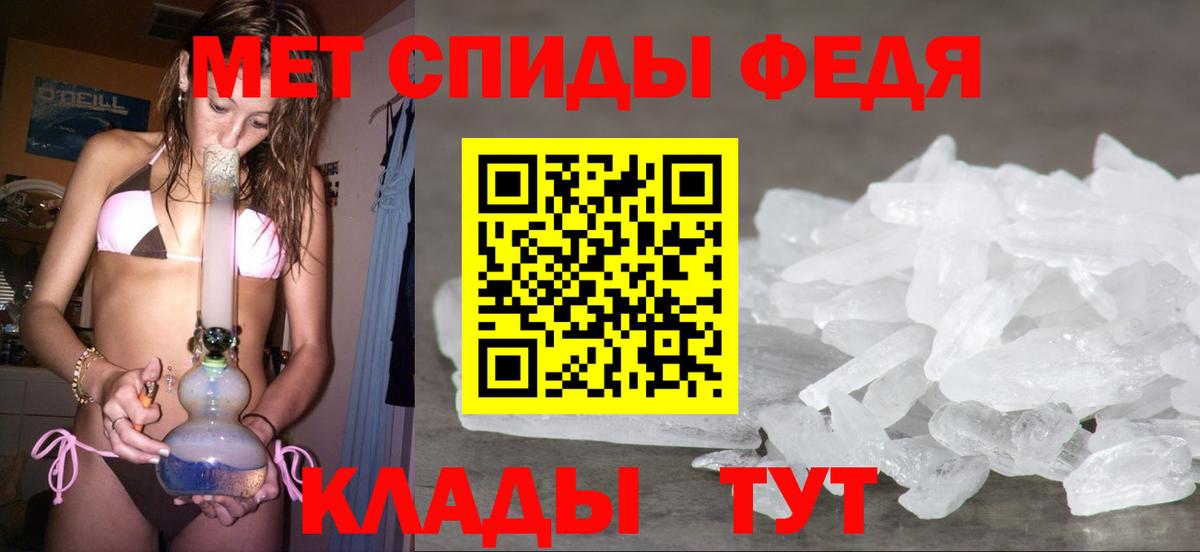 Метамфетамин мет Артём