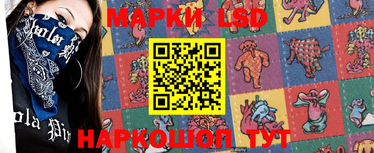 Наркотические марки 1500мкг  Наркотические марки  Наркотические марки 1500мкг  Артём  Вход с VPN 