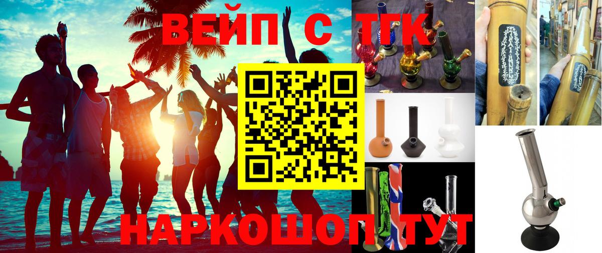 Артём  Дистиллят ТГК концентрат  Вход с VPN 